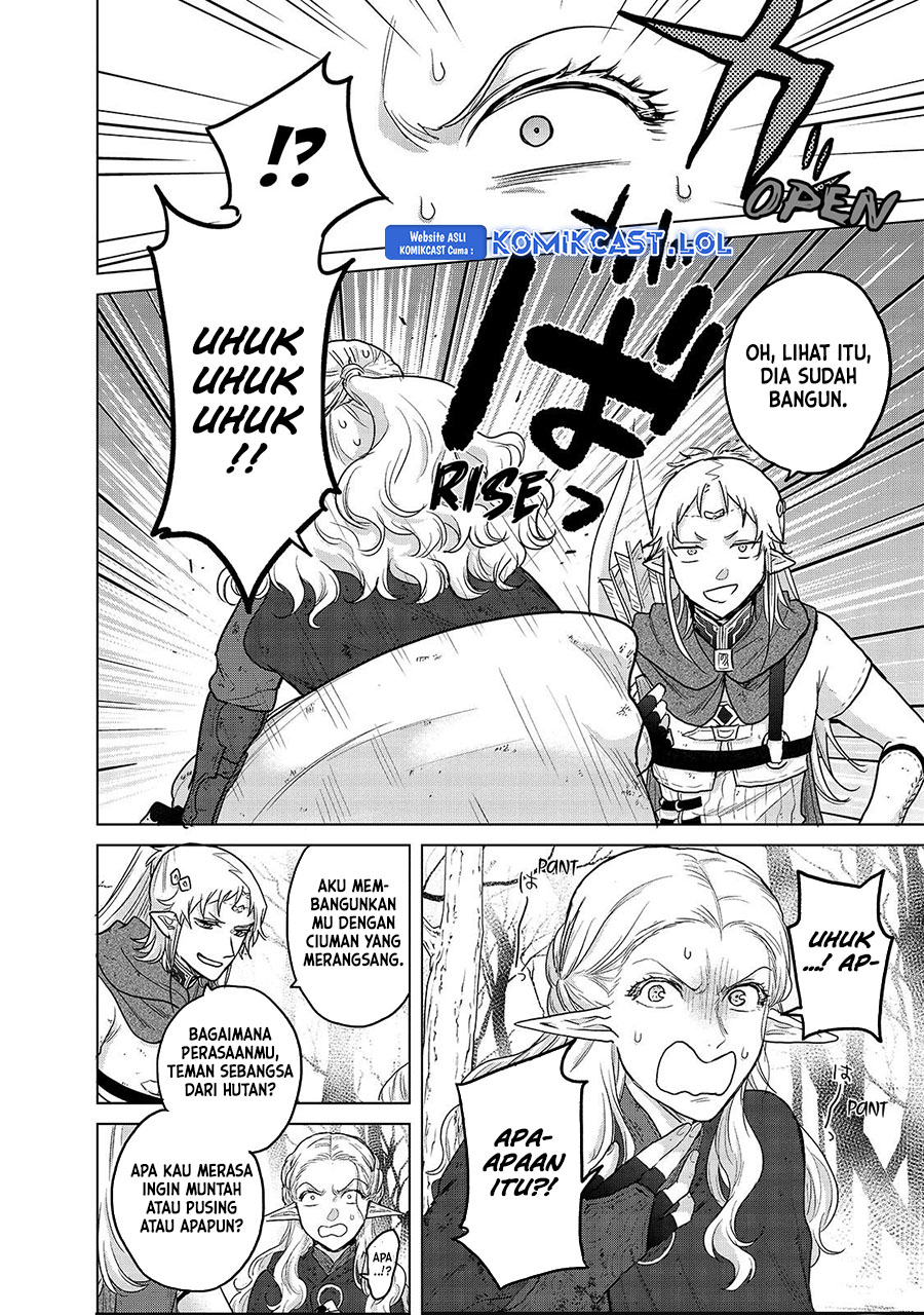 Saihate no Paladin